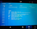 机械革命极光X 2026新款 (i7-13700HX 16G 1T RTX5060 灰)游戏本笔记本电脑 实拍图