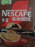 雀巢（Nestle）【樊振东同款】1+2特浓低糖*速溶咖啡三合一冲调饮品90条1170g 实拍图