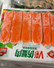 安井V形仿蟹肉 240g/包 鱼糜含量≥50% 蟹味棒火锅麻辣烫关东煮食材 实拍图