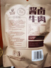科尔沁酱卤牛肉五香味 200g*3袋 菜肴熟食腊味肉干肉脯 健身开袋即食 实拍图
