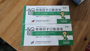[孚泰] 转移因子口服溶液10ml*6支/盒 实拍图