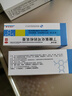 [舒夫林]丁酸氢化可的松乳膏 0.1%*25g 5盒装 25g 实拍图