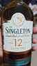 苏格登（Singleton）12年 苏格兰单一麦芽威士忌 洋酒 500ml 晒单实拍图