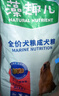 麦富迪狗粮 藻趣儿狗粮成犬粮牛肉螺旋藻 均衡营养15kg/30斤 实拍图