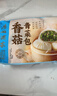 广州酒家香菇青菜包390g*2袋 12个 蔬菜素菜包子速冻早餐速食早茶生鲜端午 实拍图