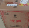 汾酒黄盖玻汾 清香型白酒 53度 475mL*6瓶整箱 年份随机 端午送礼 实拍图