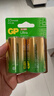 超霸（GP）1号大号电池2粒碱性干电池燃气灶专用天然气热水器煤气灶天然气灶等商超同款 实拍图