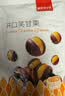薛记炒货开口笑甘栗 带壳熟板栗仁即食新鲜栗子办公室休闲零食 120g/袋 实拍图