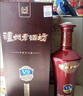 泸州老窖 老酒坊V9 浓香型白酒 52度 500ml*6瓶 整箱装(内含礼袋) 口粮酒 实拍图