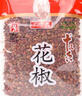 川珍白芷120g罐装【配料干净】四川原产烧炖卤料羊肉煲汤材料香辛调料 实拍图