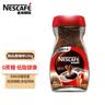 雀巢（Nestle）【樊振东同款】1+2特浓低糖*速溶咖啡三合一冲调饮品90条1170g 实拍图