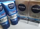 妮维雅（NIVEA）男士【补水保湿】多重控油保湿精华露50g乳液面霜护肤品生日礼物 实拍图