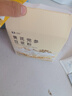 九物道黄芪党参豆浆粉便携早餐速溶冲饮原材饱腹感豆浆粉高蛋白质 黄芪党参豆浆粉一盒 25g*7包 实拍图