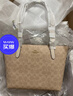 蔻驰（COACH）【品牌直供】女士FIONA24手提单肩托特包棕褐色CBT18礼物 实拍图