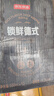 京东京造锁鲜德式双酵母二发精酿啤酒整箱装500ml*12 麦香更浓 实拍图