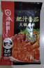 海底捞火锅底料 肥汁番茄火锅底料220g   3·4人份 牛骨汤 一料多用 实拍图