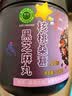 劲家庄核桃桑葚黑芝麻丸男士健康糕点零食独立包装即食食品中秋节礼盒 买2罐发3罐 111g*3罐 实拍图