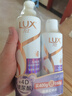 力士（LUX）【柔顺留香】玻尿酸洗发水400g+160g 干枯毛躁发质 柔顺留香 实拍图