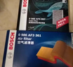 博世（BOSCH）滤芯保养套装 空气滤+空调滤 丰田雷凌 1.2T 1.5L（19至25款） 实拍图