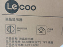 Lecoo联想 27英寸120Hz全高清画质广视角窄边框低蓝光家用办公娱乐电脑显示屏幕B2721-3 实拍图