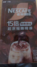 雀巢（Nestle）超浓缩美式黑咖啡原味醇厚风味咖啡液0糖0脂10ml*8颗*4盒 实拍图