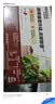 雀巢（Nestle）【樊振东同款】1+2特浓低糖*速溶咖啡三合一冲调饮品30条390g 实拍图