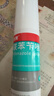洛芙联苯苄唑溶液喷雾剂80ml治脚气药止痒脱皮烂脚丫真菌感染自营脚臭脚气喷雾剂起小水泡抗真菌喷雾专用药 实拍图