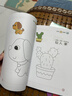 星星舟儿童画画本涂色书幼儿园绘画本2岁宝宝涂鸦绘本儿童生日礼物 实拍图