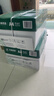 天章 （TANGO）新绿天章A4打印纸 80g 500张*8包【豪华品质】双面打印复印纸 纸张洁白顺滑不卡纸 整箱4000张 实拍图