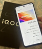 vivoiQOO Z10x 8GB+128GB 月岩钛 6500mAh超薄蓝海电池 天玑7300 护眼LCD屏幕 电竞手机 国家补贴 实拍图