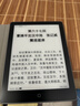 汉王（Hanvon）【李雪琴推荐】Clear6Pro+电子书阅读器6英寸墨水屏电纸书智能阅读本学习看书学习办公本平板电脑 实拍图