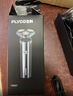 飞科（FLYCO）剃须刀刮胡刀男士电动剃须刀价保618便携式剃胡刀生日礼物 FS909【60天长续航】 实拍图