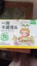 窝小芽 一周卡通馒头儿童早餐无添加色素享婴儿馒头宝宝辅食谱210g 实拍图