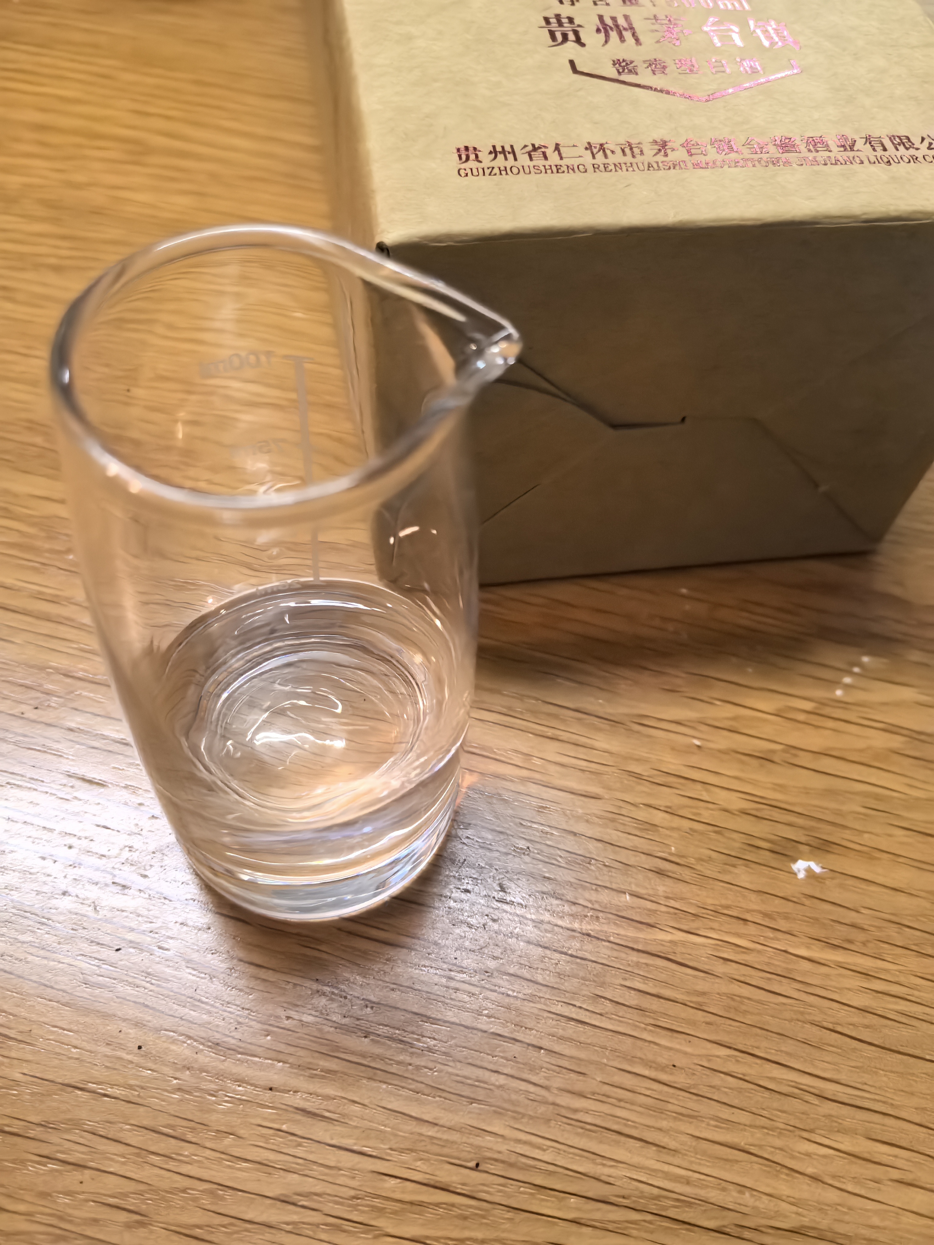 鲲满坊酱十五 贵州茅台镇 酱香型白酒整箱 金酱酒业53度高粱酒 纯粮坤沙 53度 500mL 6瓶 整箱 实拍图