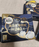 高洁丝【39元任选5件】海岛奢宠纯棉卫生巾280mm7片量大日用夜用姨妈巾 实拍图