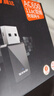 Tenda腾达USB无线网卡智能免驱AC650 台式机专用WiFi接收器5G双频网卡 笔记本电脑外置网卡WiFi发射器 实拍图