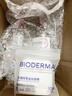 贝德玛（BIODERMA）粉水卸妆水舒妍洁肤液500ml*2 敏感肌可用温和可卸防晒保湿舒缓 实拍图