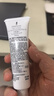 芙丽芳丝（Freeplus）水润保湿乳液旅行装30ml（柔润型) 实拍图