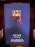 双沟 一品 浓香型白酒 42度500ml*2瓶 礼盒装 实拍图