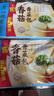 广州酒家香菇青菜包390g*2袋 12个 蔬菜素菜包子速冻早餐速食早茶生鲜端午 实拍图