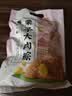 知味观栗子大肉粽 中华老字号 杭州特产 端午节猪肉粽子早餐速食280g 实拍图