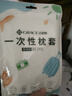 洁丽雅（Grace）一次性枕套酒店隔脏加大单人双人枕套旅行差旅床上用品50*80cm 实拍图