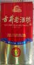 古井贡酒 古井老酒坊 浓香型白酒 地字坊 50%vol 送礼 500ml*6   整箱装 实拍图