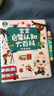 宝宝巴士jojo点读笔幼儿早教机1-3岁儿童启蒙绘本玩具睡前故事机生日礼物 点读笔1-4岁【启蒙认知_基础升级版】 实拍图