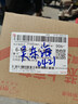 联想（Lenovo）真无线蓝牙耳机 半入耳式耳机 音乐运动游戏耳机蓝牙5.4 适用苹果小米手机 EA110月岩白 实拍图
