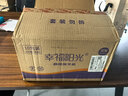 幸福阳光擦手纸巾 双层200抽*10包 单张(225mm*222mm) 实拍图