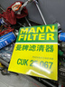 曼牌滤清器（MANNFILTER）空调滤清器空调滤芯CUK25041/CUK25067哈弗H6H4F5F7F7XVV5VV6好猫 实拍图