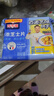 百吉福（MILKANA） 芝士片 再制奶酪 原味 300g/18片装 冷藏 即食  早餐烘焙原料 实拍图