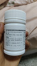 来益维生素E软胶囊100mg60粒*3瓶 抗氧化护肤抗皱抗衰老备孕心脑血管健康 实拍图