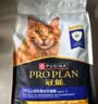 冠能猫粮7岁以上老年猫猫粮2.5kg 全价猫粮 延长健康生活时间 实拍图